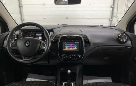Renault Kaptur I рестайлинг, 2017 год, 1 399 000 рублей, 10 фотография