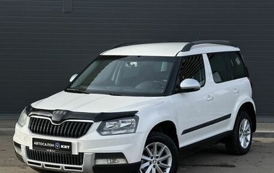 Skoda Yeti I рестайлинг, 2015 год, 1 159 000 рублей, 1 фотография