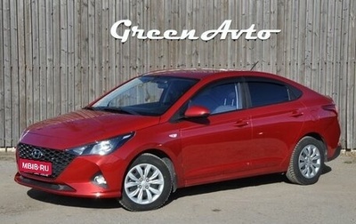 Hyundai Solaris II рестайлинг, 2021 год, 1 360 000 рублей, 1 фотография