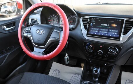 Hyundai Solaris II рестайлинг, 2021 год, 1 360 000 рублей, 13 фотография