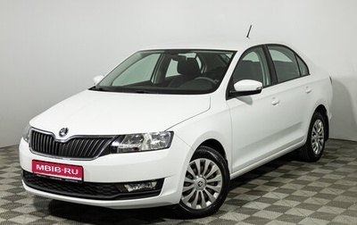 Skoda Rapid I, 2019 год, 1 499 700 рублей, 1 фотография