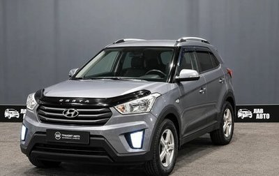 Hyundai Creta I рестайлинг, 2016 год, 1 450 000 рублей, 1 фотография