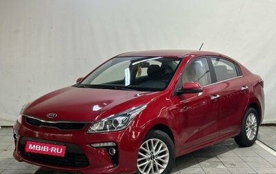 KIA Rio IV, 2020 год, 1 490 000 рублей, 1 фотография