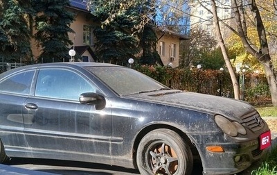 Mercedes-Benz C-Класс, 2004 год, 400 000 рублей, 1 фотография