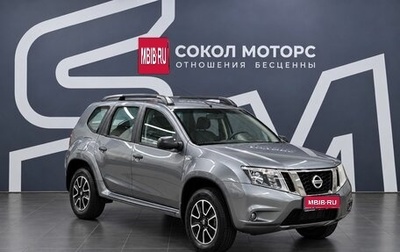 Nissan Terrano III, 2019 год, 1 629 900 рублей, 1 фотография