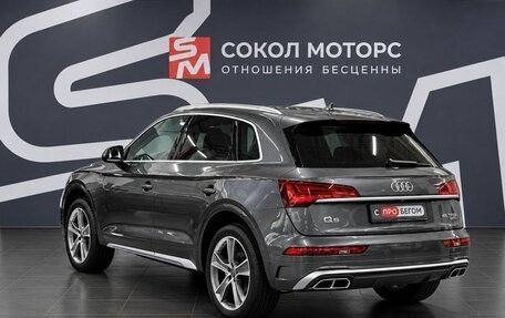 Audi Q5, 2023 год, 4 239 900 рублей, 3 фотография