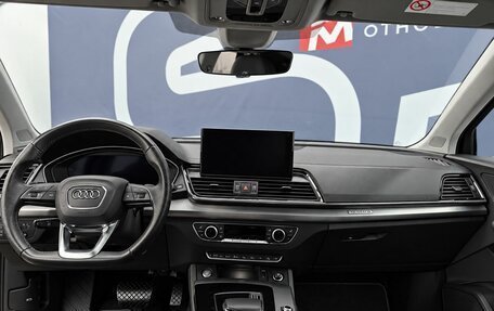 Audi Q5, 2023 год, 4 239 900 рублей, 6 фотография