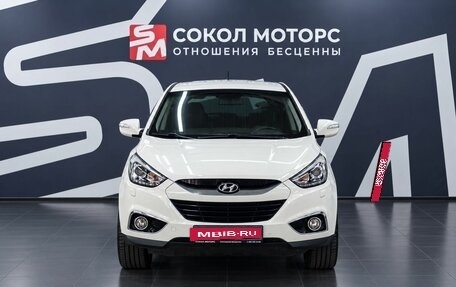 Hyundai ix35 I рестайлинг, 2014 год, 1 399 900 рублей, 3 фотография