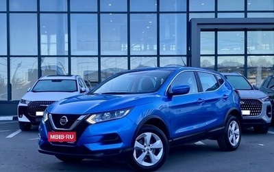 Nissan Qashqai, 2019 год, 1 949 000 рублей, 1 фотография
