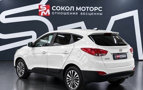 Hyundai ix35 I рестайлинг, 2014 год, 1 459 900 рублей, 2 фотография