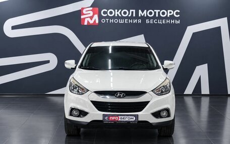 Hyundai ix35 I рестайлинг, 2014 год, 1 459 900 рублей, 3 фотография