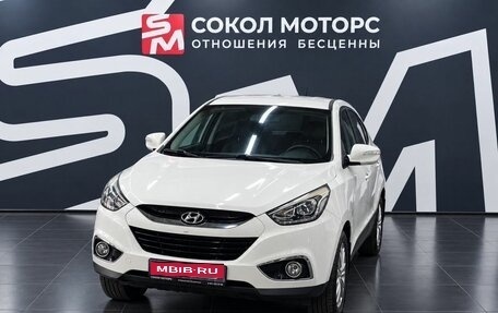Hyundai ix35 I рестайлинг, 2014 год, 1 459 900 рублей, 4 фотография