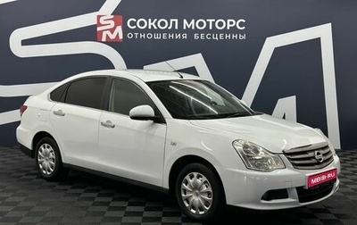 Nissan Almera, 2014 год, 759 900 рублей, 1 фотография