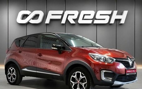 Renault Kaptur I рестайлинг, 2018 год, 1 620 000 рублей, 1 фотография
