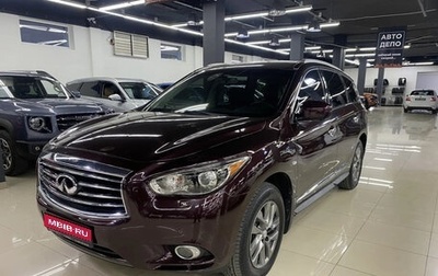 Infiniti QX60 I рестайлинг, 2014 год, 1 499 000 рублей, 1 фотография