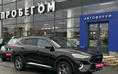 Haval F7 I, 2020 год, 1 550 000 рублей, 1 фотография