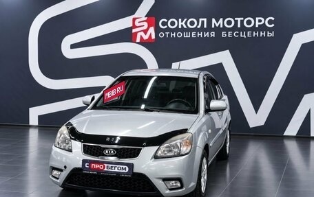 KIA Rio II, 2010 год, 639 900 рублей, 4 фотография