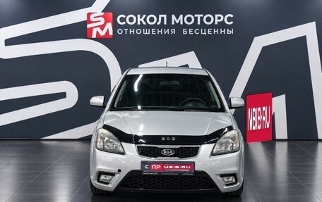 KIA Rio II, 2010 год, 639 900 рублей, 3 фотография