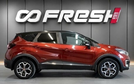 Renault Kaptur I рестайлинг, 2018 год, 1 620 000 рублей, 5 фотография