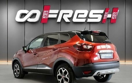 Renault Kaptur I рестайлинг, 2018 год, 1 620 000 рублей, 4 фотография