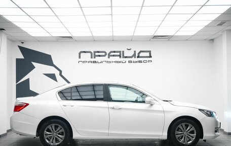 Honda Accord IX рестайлинг, 2013 год, 1 329 000 рублей, 5 фотография