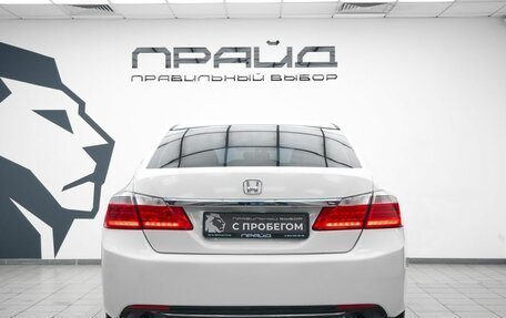 Honda Accord IX рестайлинг, 2013 год, 1 329 000 рублей, 4 фотография