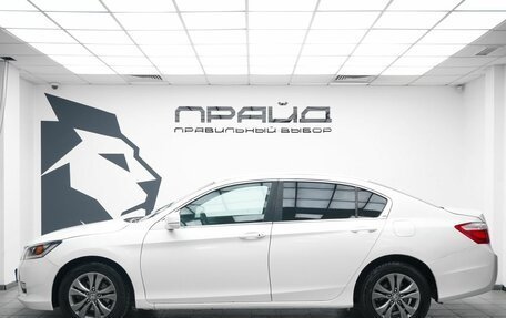 Honda Accord IX рестайлинг, 2013 год, 1 329 000 рублей, 6 фотография