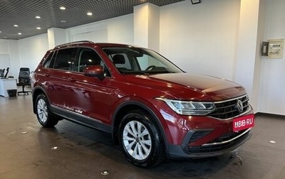 Volkswagen Tiguan II, 2021 год, 2 749 000 рублей, 1 фотография