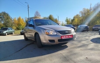 KIA Cerato I, 2008 год, 330 000 рублей, 1 фотография