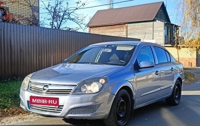 Opel Astra H, 2008 год, 225 000 рублей, 1 фотография