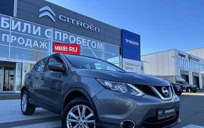 Nissan Qashqai, 2018 год, 2 050 000 рублей, 1 фотография