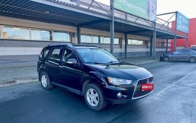 Mitsubishi Outlander III рестайлинг 3, 2010 год, 810 000 рублей, 1 фотография