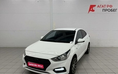 Hyundai Solaris II рестайлинг, 2019 год, 1 380 000 рублей, 1 фотография