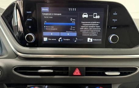 Hyundai Sonata VIII, 2020 год, 2 630 000 рублей, 12 фотография