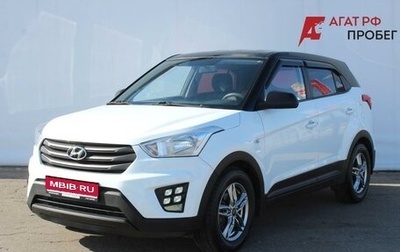 Hyundai Creta I рестайлинг, 2019 год, 1 620 000 рублей, 1 фотография