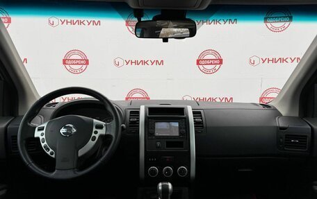 Nissan X-Trail, 2014 год, 1 399 000 рублей, 19 фотография