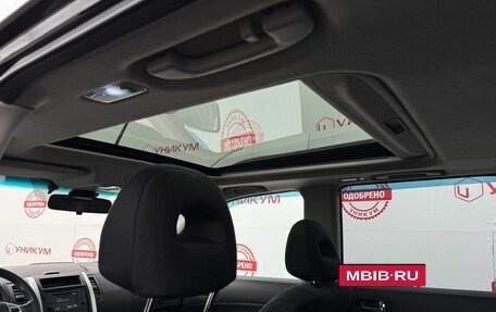 Nissan X-Trail, 2014 год, 1 399 000 рублей, 22 фотография
