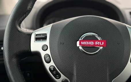 Nissan X-Trail, 2014 год, 1 399 000 рублей, 28 фотография