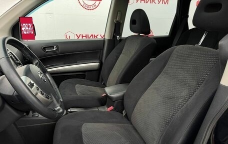 Nissan X-Trail, 2014 год, 1 399 000 рублей, 34 фотография
