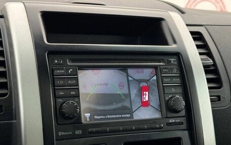 Nissan X-Trail, 2014 год, 1 399 000 рублей, 26 фотография