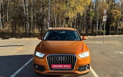 Audi Q3, 2013 год, 1 950 000 рублей, 1 фотография