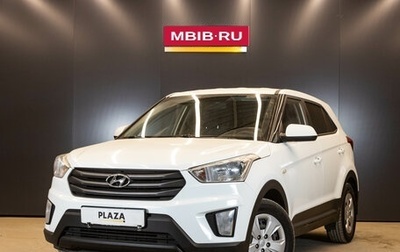 Hyundai Creta I рестайлинг, 2018 год, 1 313 000 рублей, 1 фотография