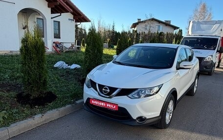 Nissan Qashqai, 2016 год, 1 800 000 рублей, 5 фотография