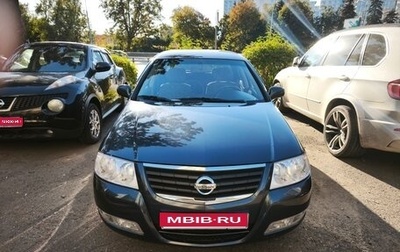 Nissan Almera Classic, 2008 год, 630 000 рублей, 1 фотография