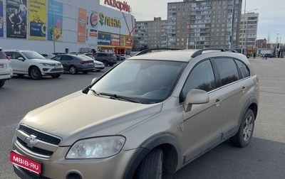 Chevrolet Captiva I, 2008 год, 499 990 рублей, 1 фотография