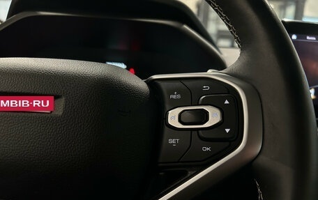 Haval Jolion, 2024 год, 1 799 000 рублей, 11 фотография