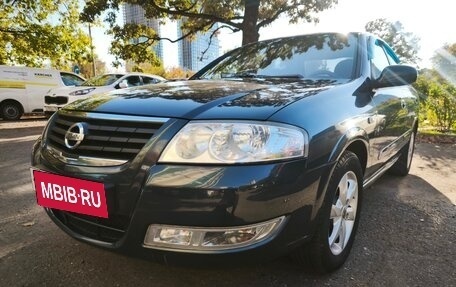Nissan Almera Classic, 2008 год, 630 000 рублей, 5 фотография