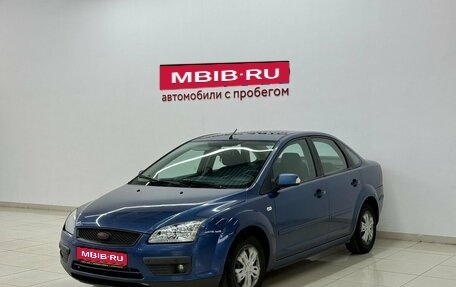 Ford Focus II рестайлинг, 2006 год, 335 000 рублей, 1 фотография