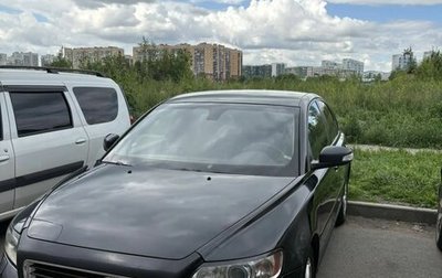 Volvo S40 II, 2007 год, 525 000 рублей, 1 фотография