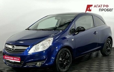 Opel Corsa D рестайлинг _i, 2008 год, 490 000 рублей, 1 фотография